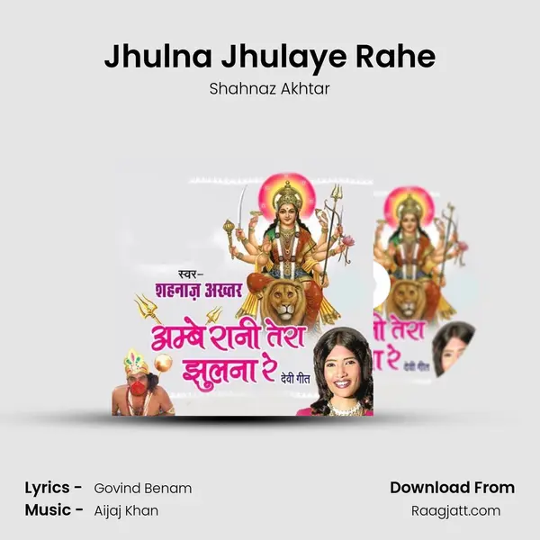 Jhulna Jhulaye Rahe - Shahnaz Akhtar album cover 