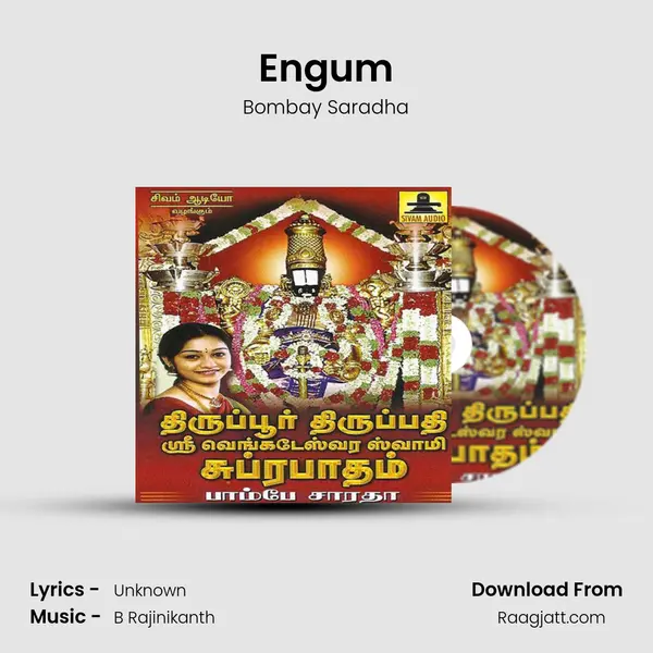 Engum mp3 song