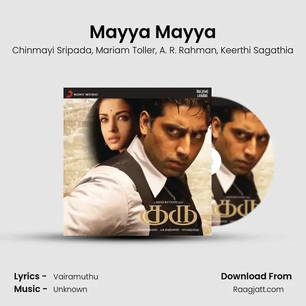 Mayya Mayya - Chinmayi Sripada album cover 