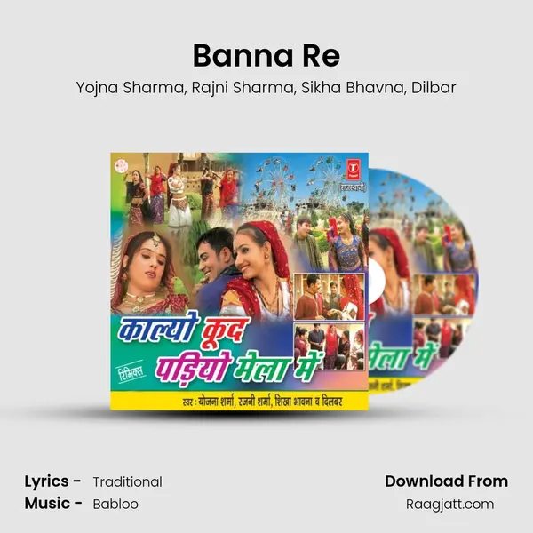 Banna Re mp3 song