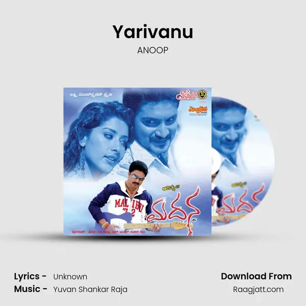 Yarivanu - ANOOP mp3 song