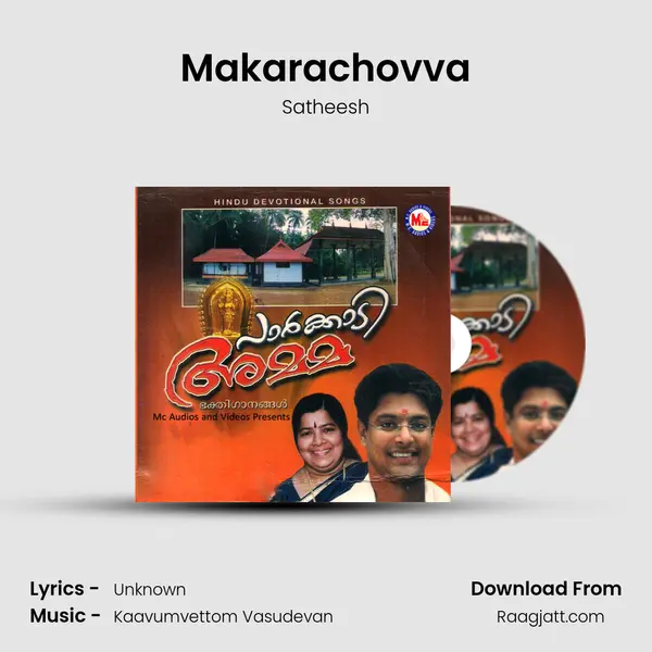 Makarachovva mp3 song