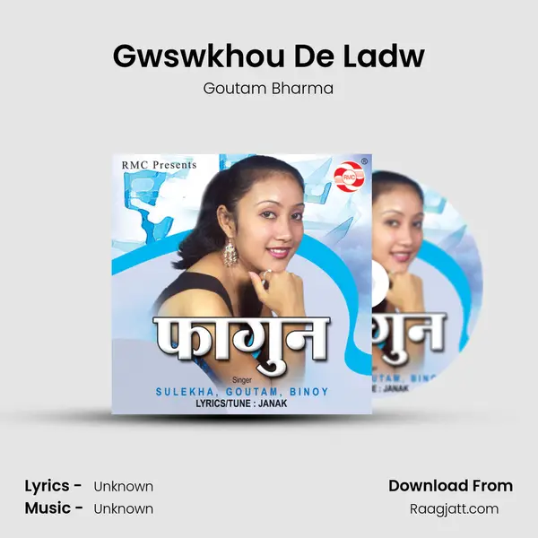 Gwswkhou De Ladw - Goutam Bharma album cover 