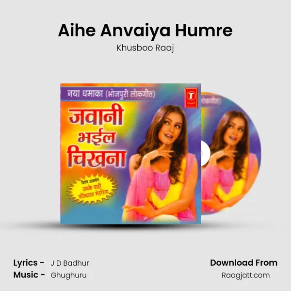 Aihe Anvaiya Humre mp3 song