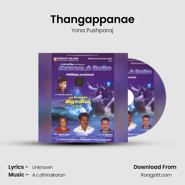 Thangappanae mp3 song