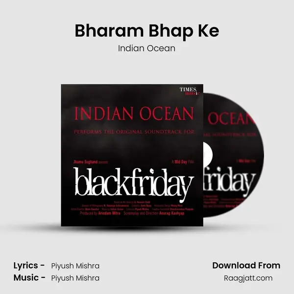 Bharam Bhap Ke - Indian Ocean album cover 