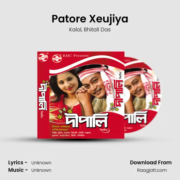 Patore Xeujiya mp3 song