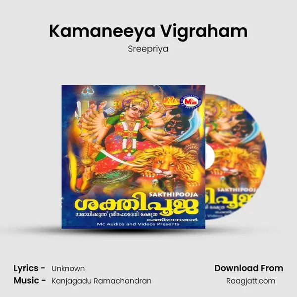 Kamaneeya Vigraham mp3 song