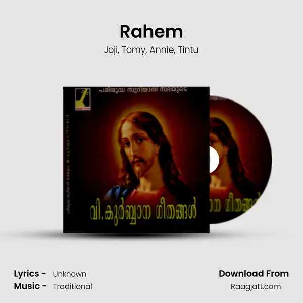 Rahem mp3 song