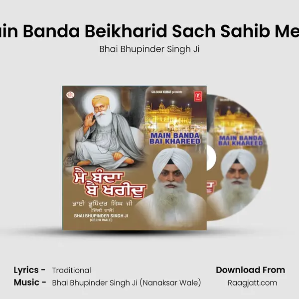 Main Banda Beikharid Sach Sahib Mera (Vyakhya Sahit) mp3 song