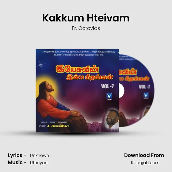 Kakkum Hteivam mp3 song