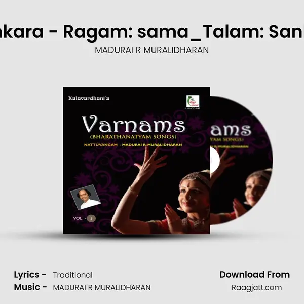 Sadasiva Sankara - Ragam: sama_Talam: Sankeernachapu - MADURAI R MURALIDHARAN album cover 