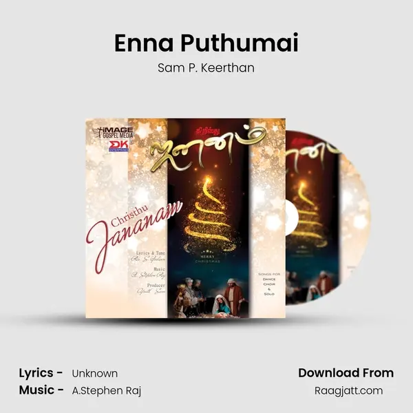 Enna Puthumai mp3 song