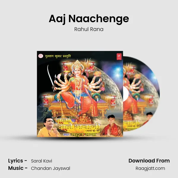 Aaj Naachenge - Rahul Rana album cover 