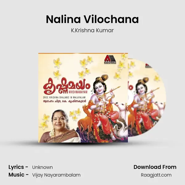 Nalina Vilochana - K.Krishna Kumar mp3 song