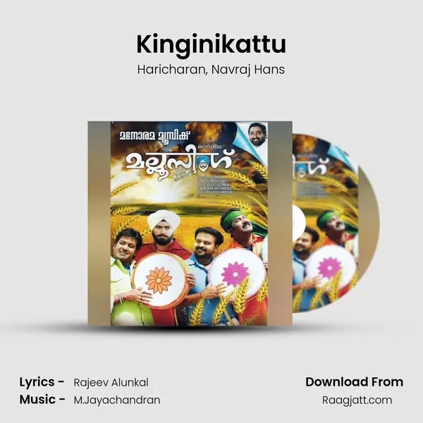 Kinginikattu mp3 song