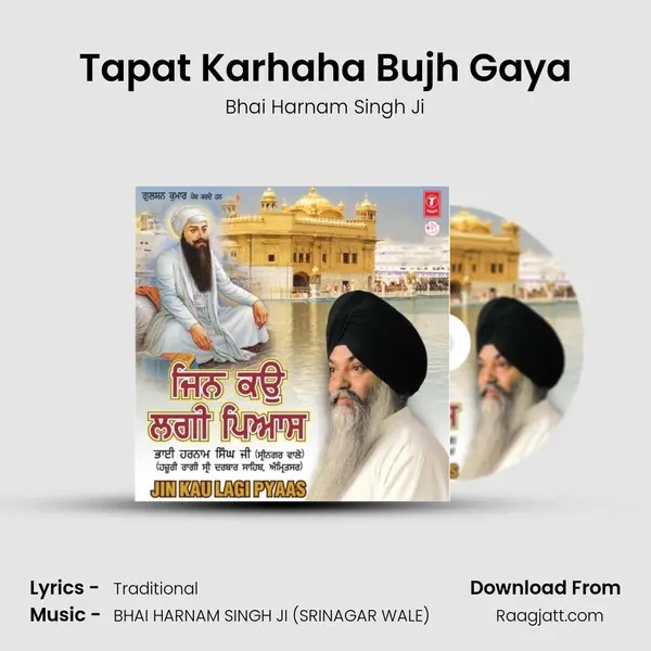 Tapat Karhaha Bujh Gaya - Bhai Harnam Singh Ji album cover 