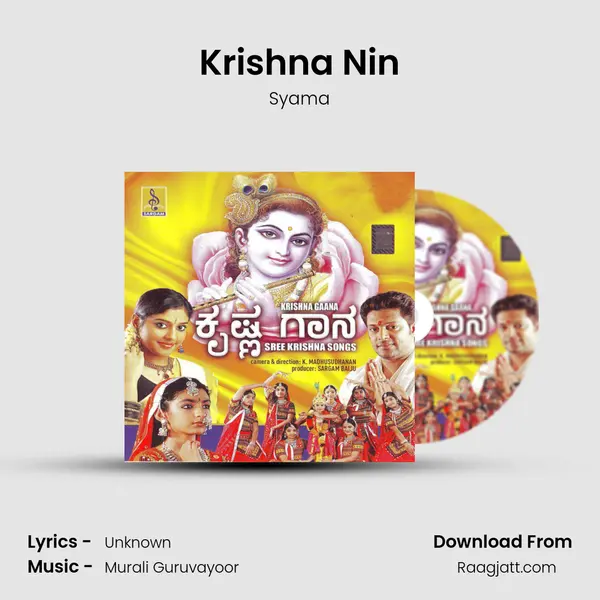 Krishna Nin mp3 song