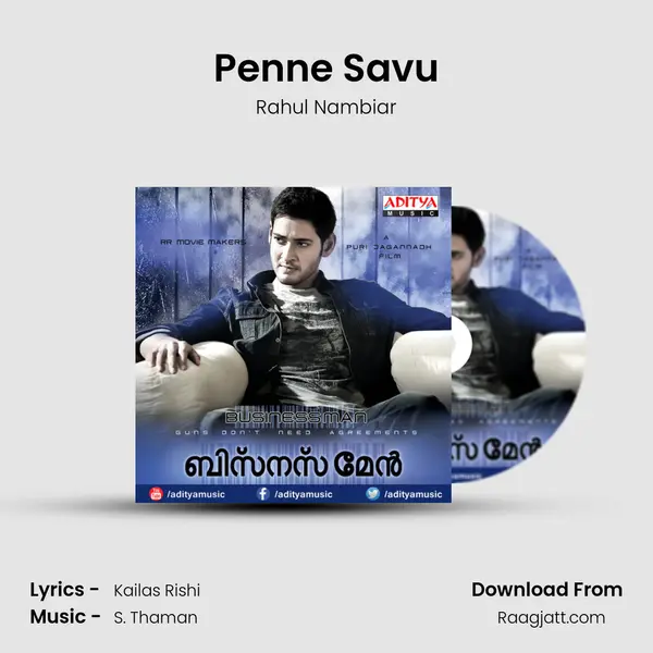 Penne Savu - Rahul Nambiar album cover 