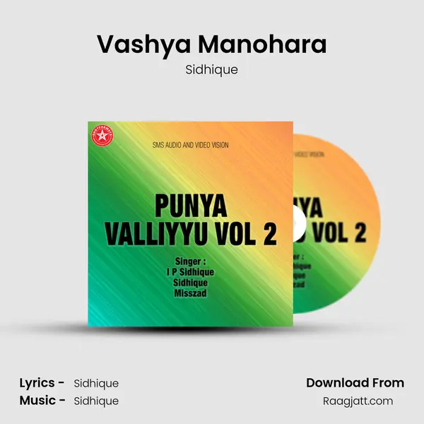 Vashya Manohara mp3 song