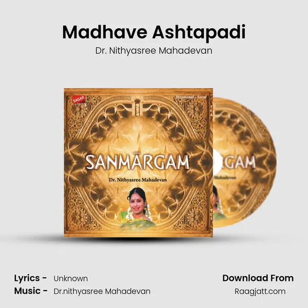 Madhave Ashtapadi mp3 song