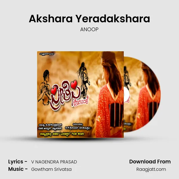 Akshara Yeradakshara mp3 song