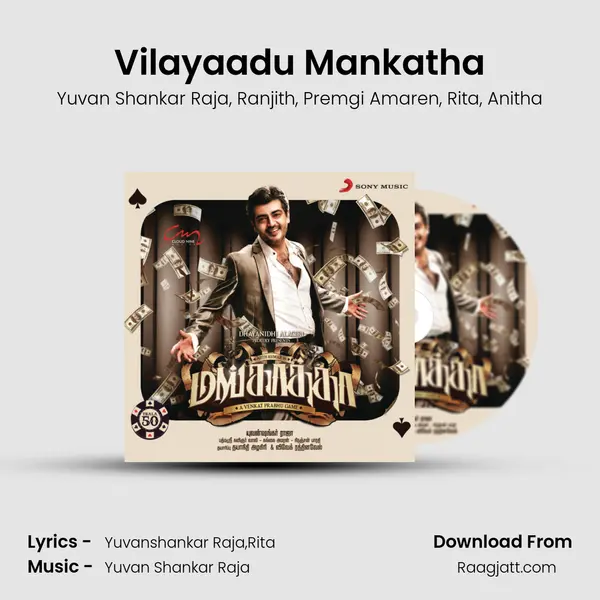 Vilayaadu Mankatha mp3 song