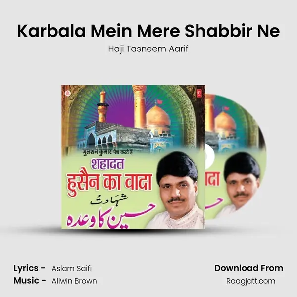 Karbala Mein Mere Shabbir Ne mp3 song