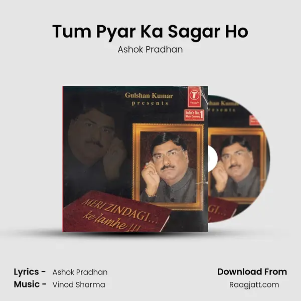 Tum Pyar Ka Sagar Ho mp3 song