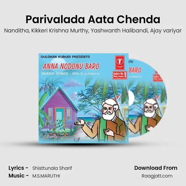 Parivalada Aata Chenda - Nanditha album cover 