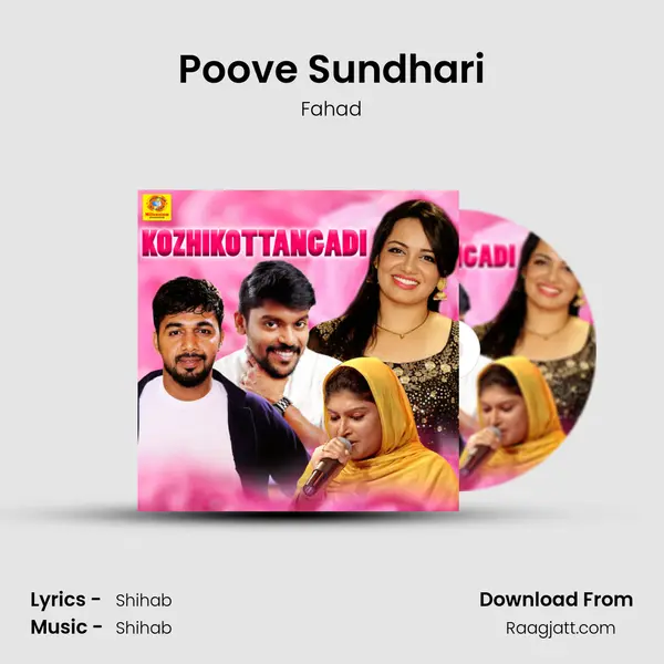 Poove Sundhari mp3 song