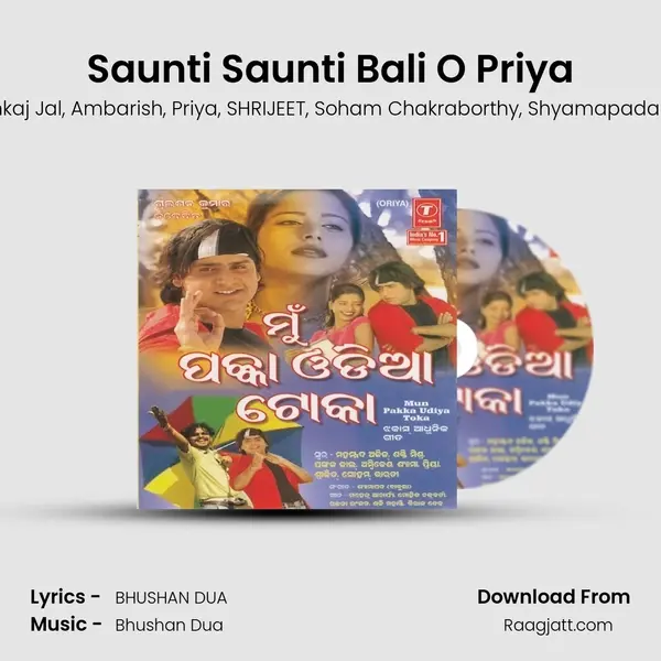 Saunti Saunti Bali O Priya - Mohammad Aziz album cover 