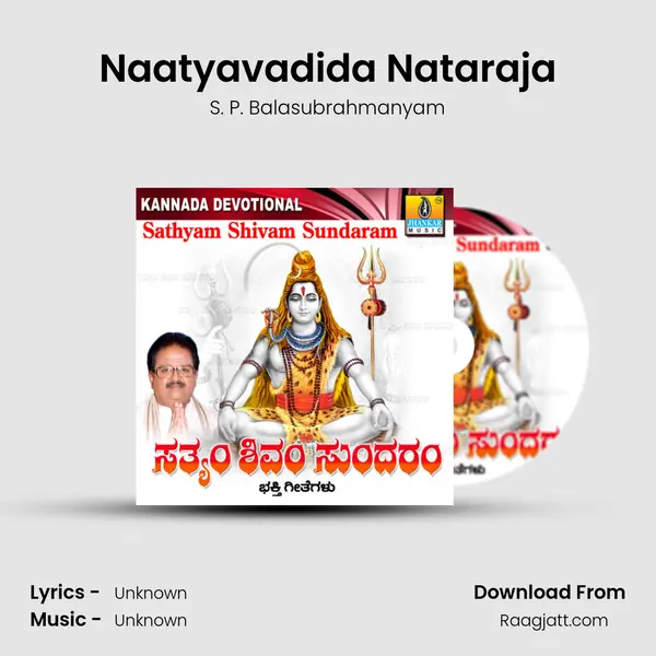 Naatyavadida Nataraja - S. P. Balasubrahmanyam album cover 