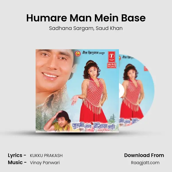 Humare Man Mein Base mp3 song