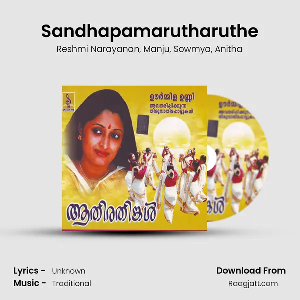 Sandhapamarutharuthe mp3 song