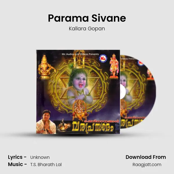 Parama Sivane mp3 song