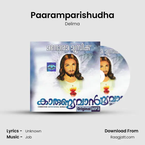 Paaramparishudha - Delima album cover 