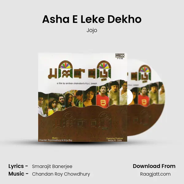 Asha E Leke Dekho - Jojo album cover 