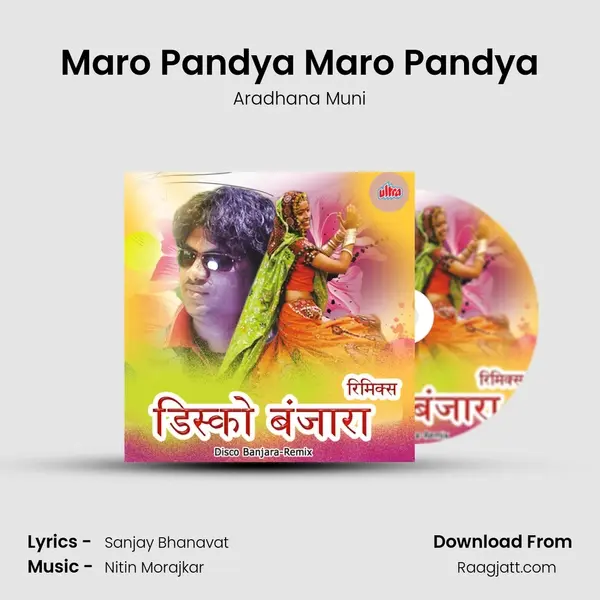 Maro Pandya Maro Pandya - Aradhana Muni album cover 