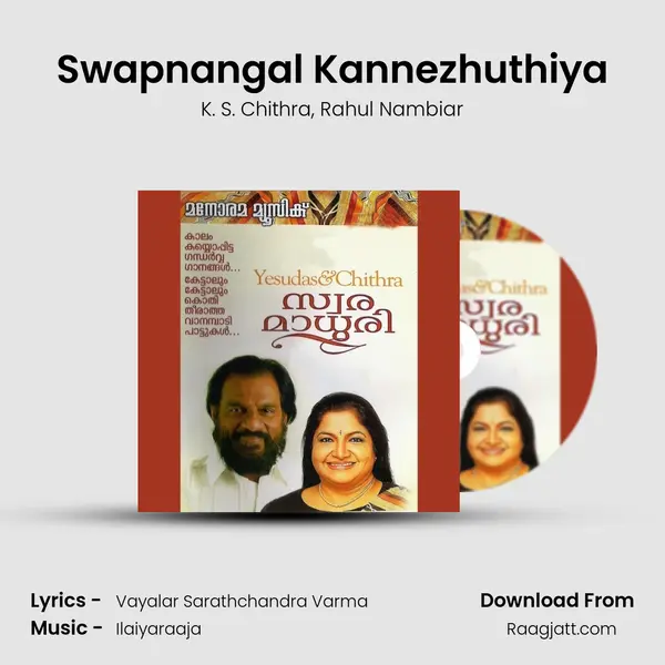 Swapnangal Kannezhuthiya - K. S. Chithra album cover 