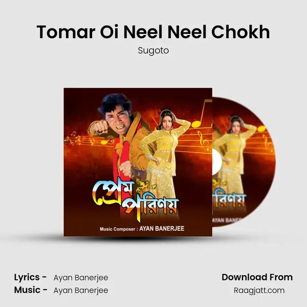 Tomar Oi Neel Neel Chokh mp3 song