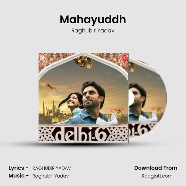 Mahayuddh - Raghubir Yadav album cover 