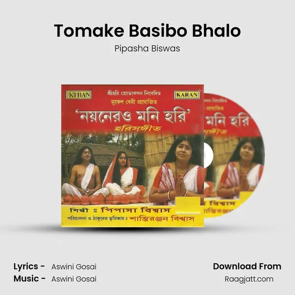 Tomake Basibo Bhalo mp3 song