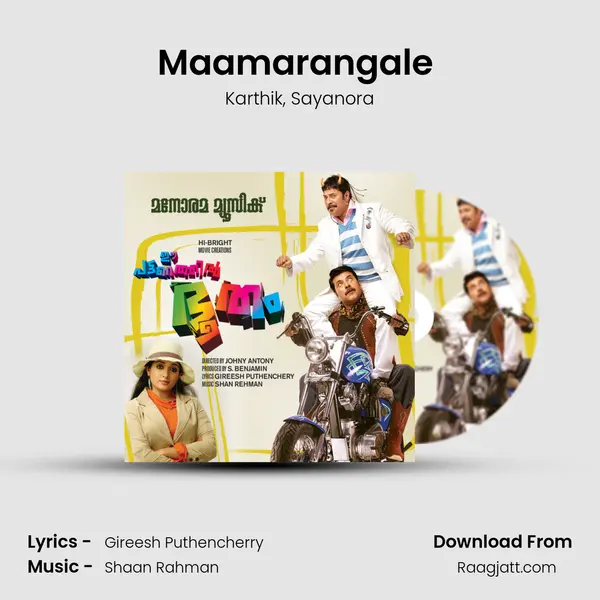 Maamarangale (Version 2.0) mp3 song