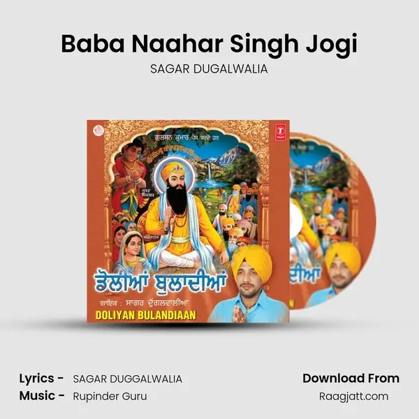 Baba Naahar Singh Jogi mp3 song