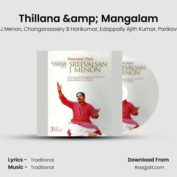 Thillana & Mangalam mp3 song