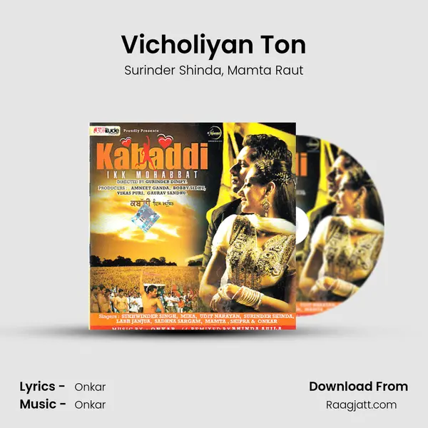 Vicholiyan Ton mp3 song