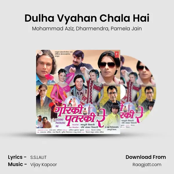 Dulha Vyahan Chala Hai - Mohammad Aziz album cover 