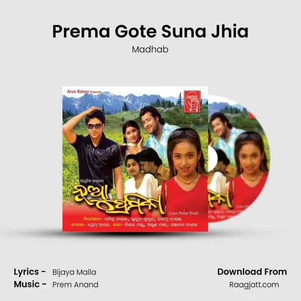 Prema Gote Suna Jhia mp3 song