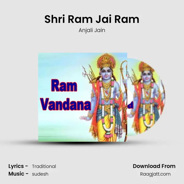 Shri Ram Jai Ram mp3 song